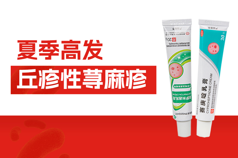 天氣晴，宜徒步！超全戶外防蟲指南，一篇搞定