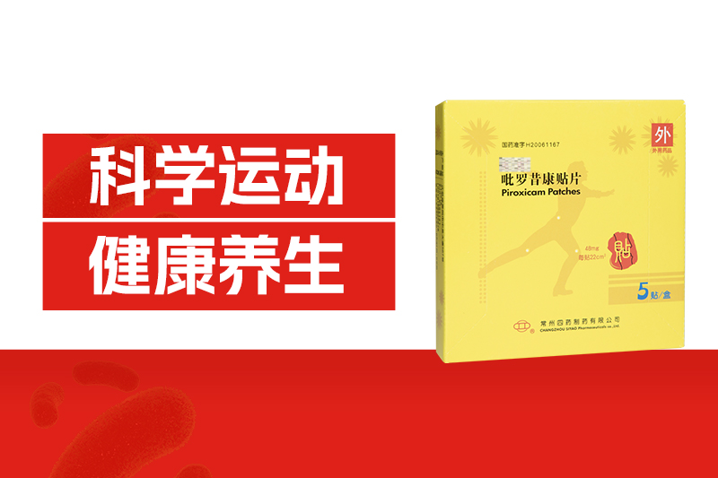 夏日運(yùn)動(dòng)的8個(gè)坑，你踩了幾個(gè)？越練越傷身！